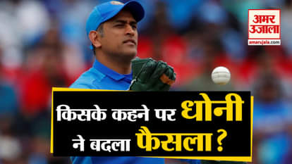Dhoni will not take Retirement, Virat Kohli adviced him to do not retire