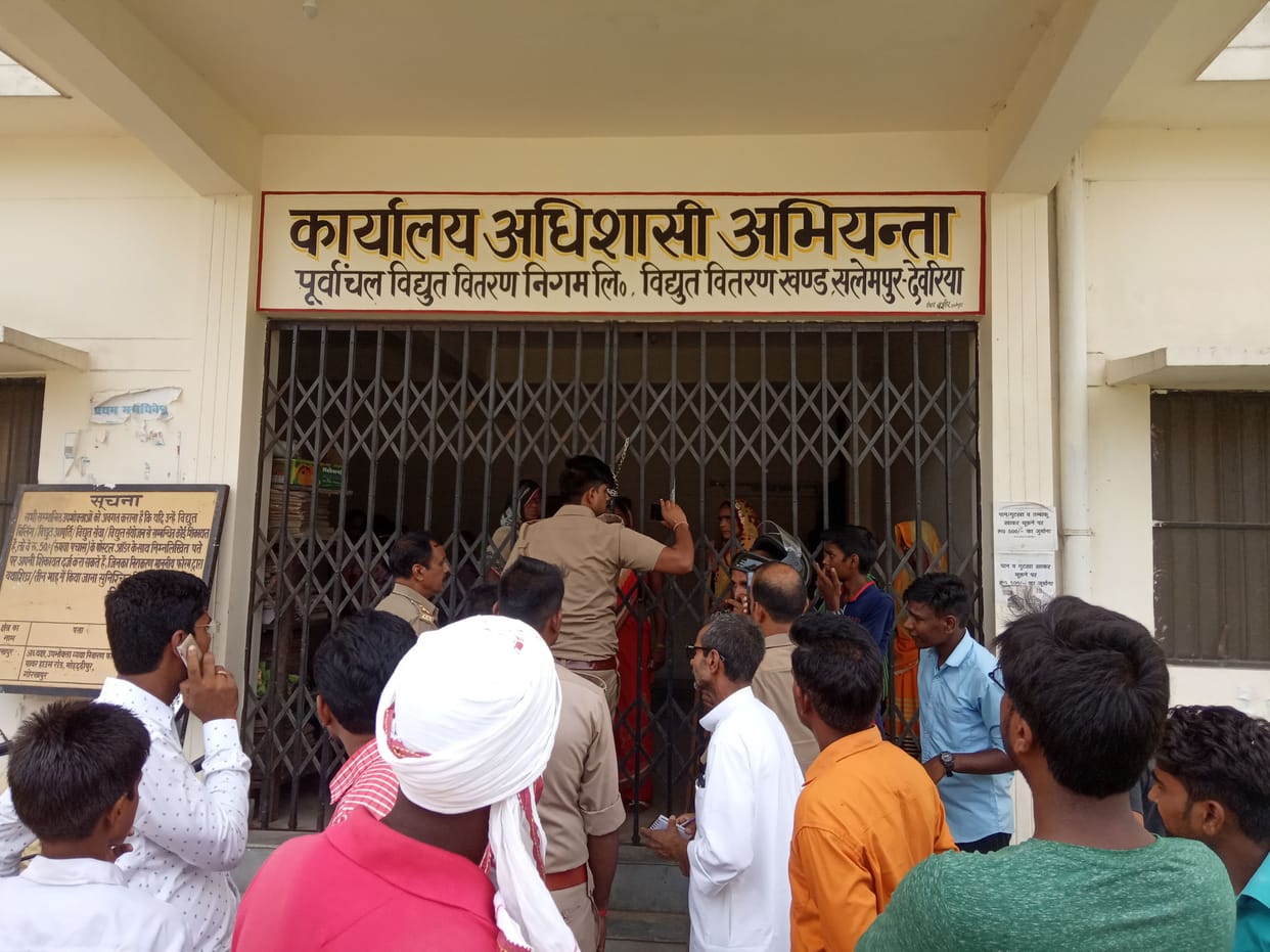 salempur