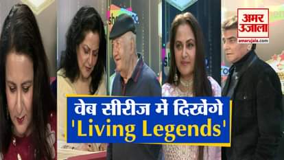 Shemaroo Organises Special Evening For Living Legends Of Bollywood