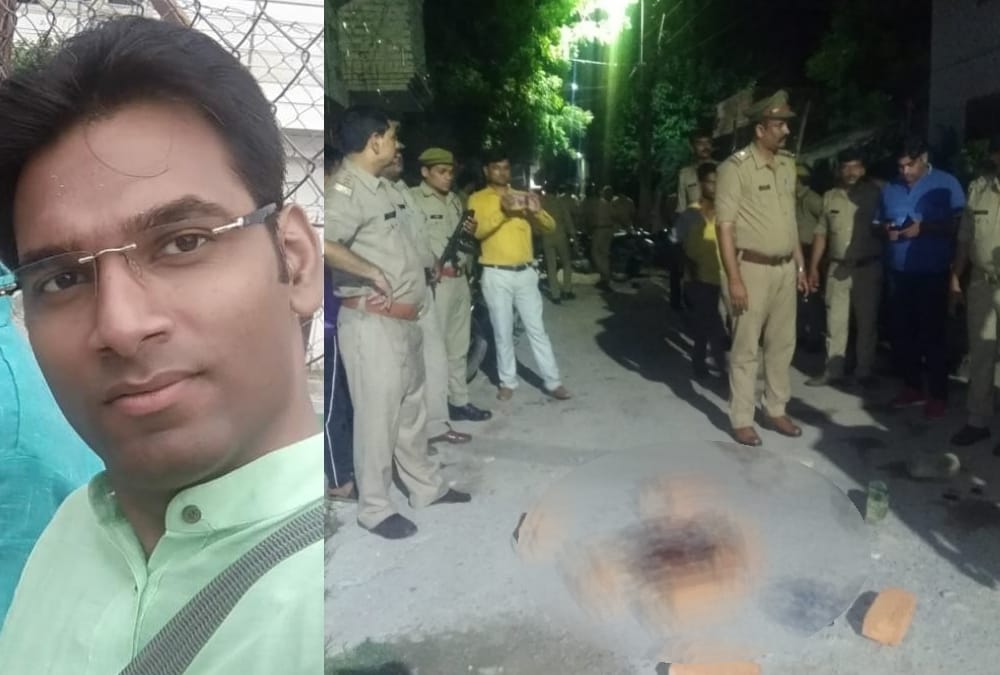 software engineer's murder in lucknow