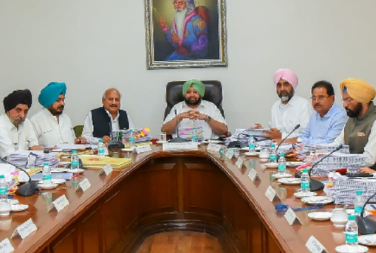 Many important decisions Taken In Punjab Cabinet Meeting