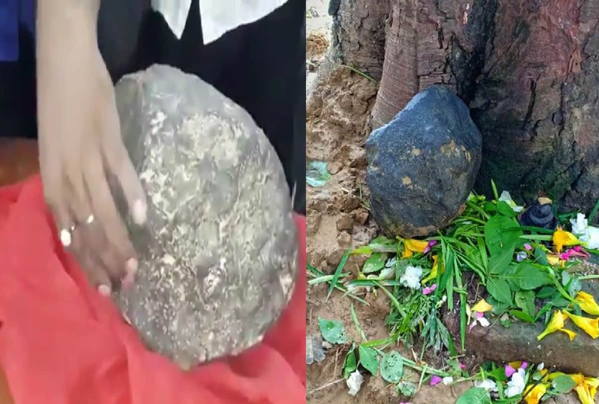 Suspected meteorite chunk landed in Bihar Madhubani district