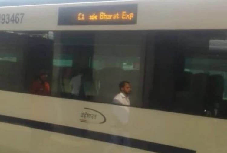 Vande Bharat Train in Ambala