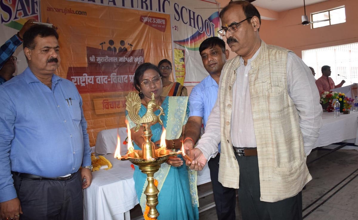 amar ujala debate competition in harivanshpur degree college azamgarh 