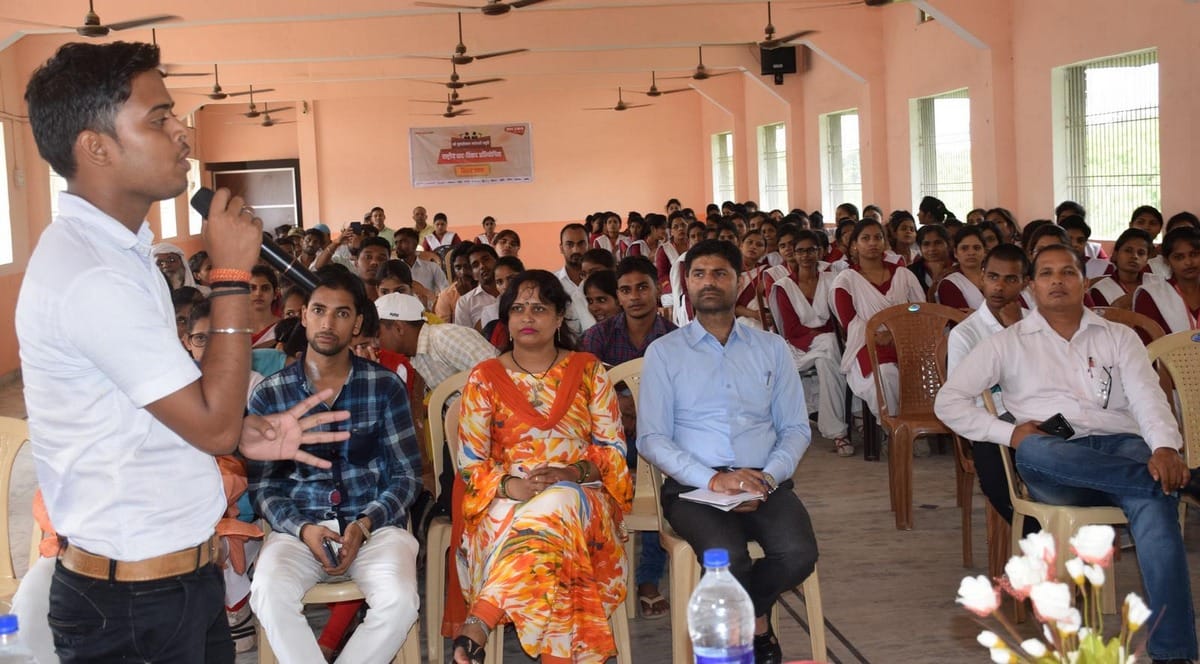 amar ujala debate competition in harivanshpur degree college azamgarh 