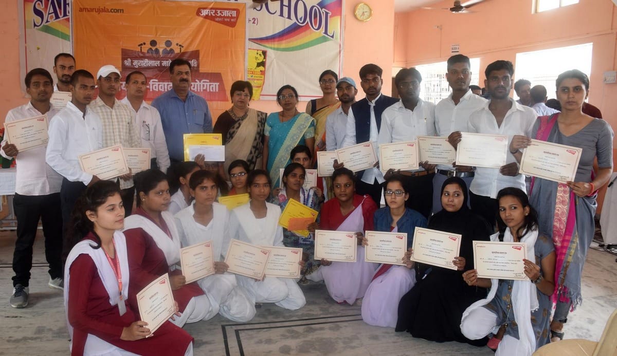 amar ujala debate competition in harivanshpur degree college azamgarh 