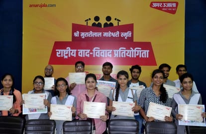 amar ujala debate competition in agrasen lady college varanasi