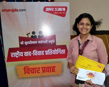 amar ujala debate competition in agrasen lady college varanasi