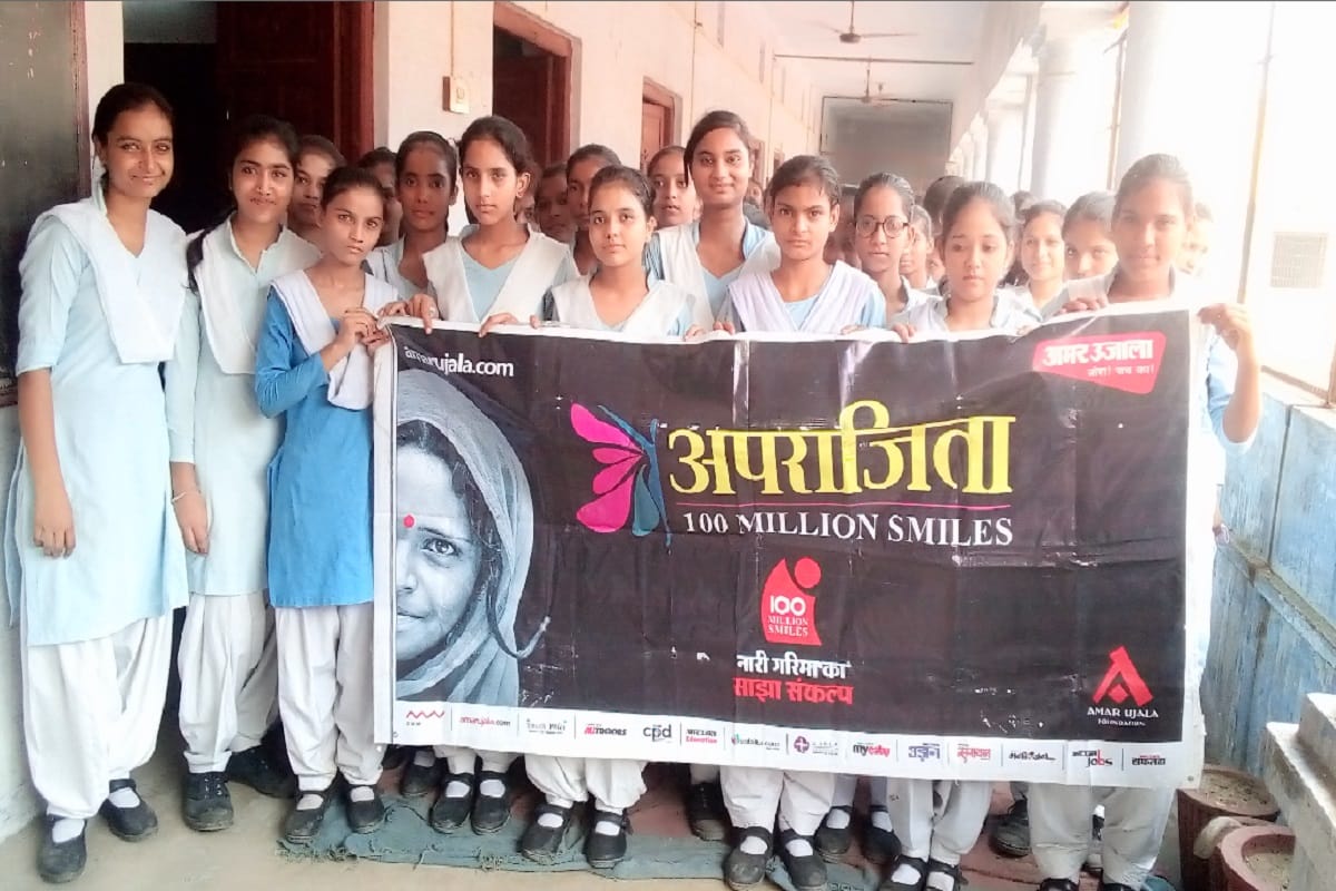 Aparajita 100 million Smiles: Daughters were made aware of safety in a program at Baghpat