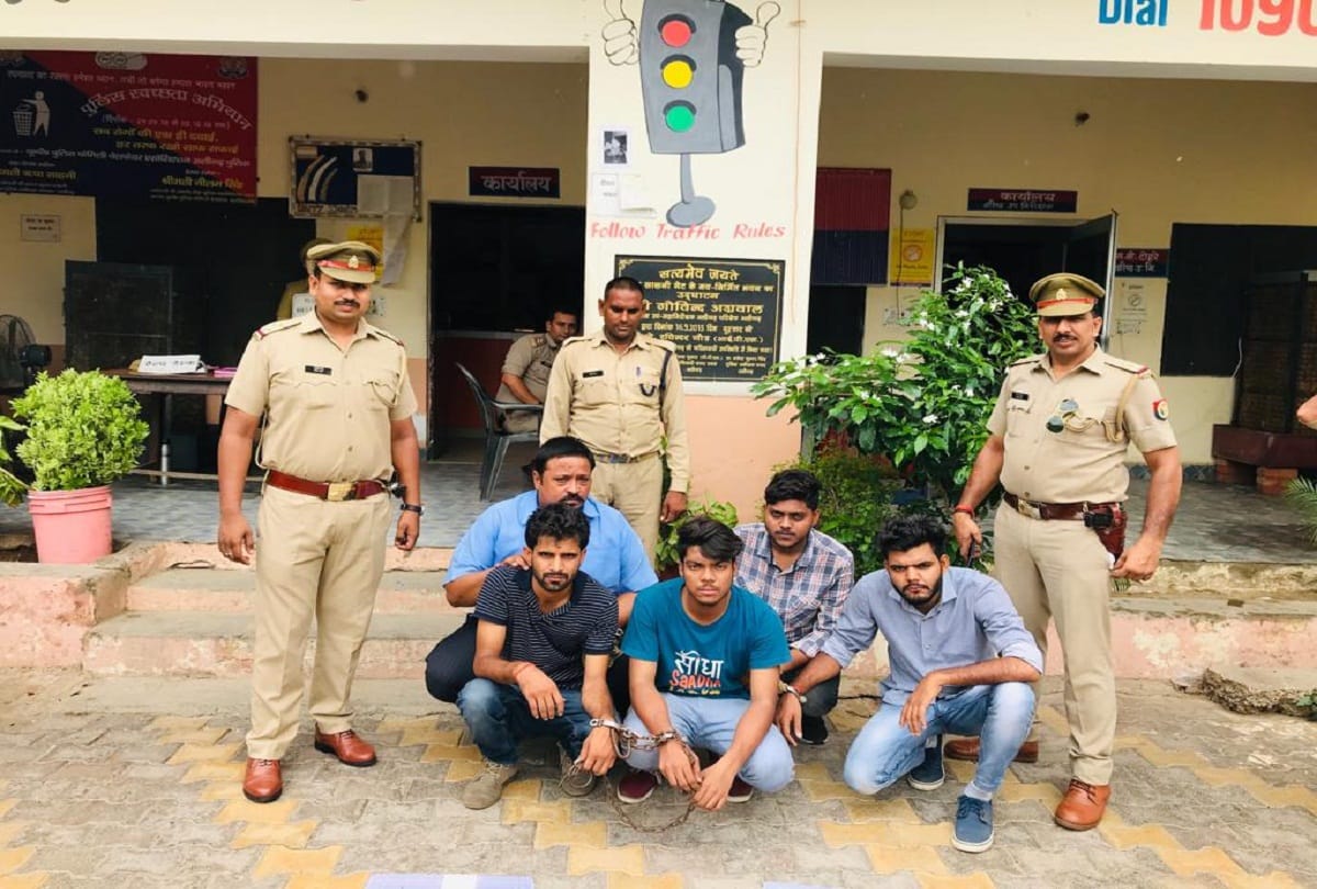 aligarh police bursted another Online finance racket five arrested