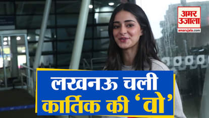 Ananya Pandey Spotted Leaving For Lucknow to shoot pati patni aur woh