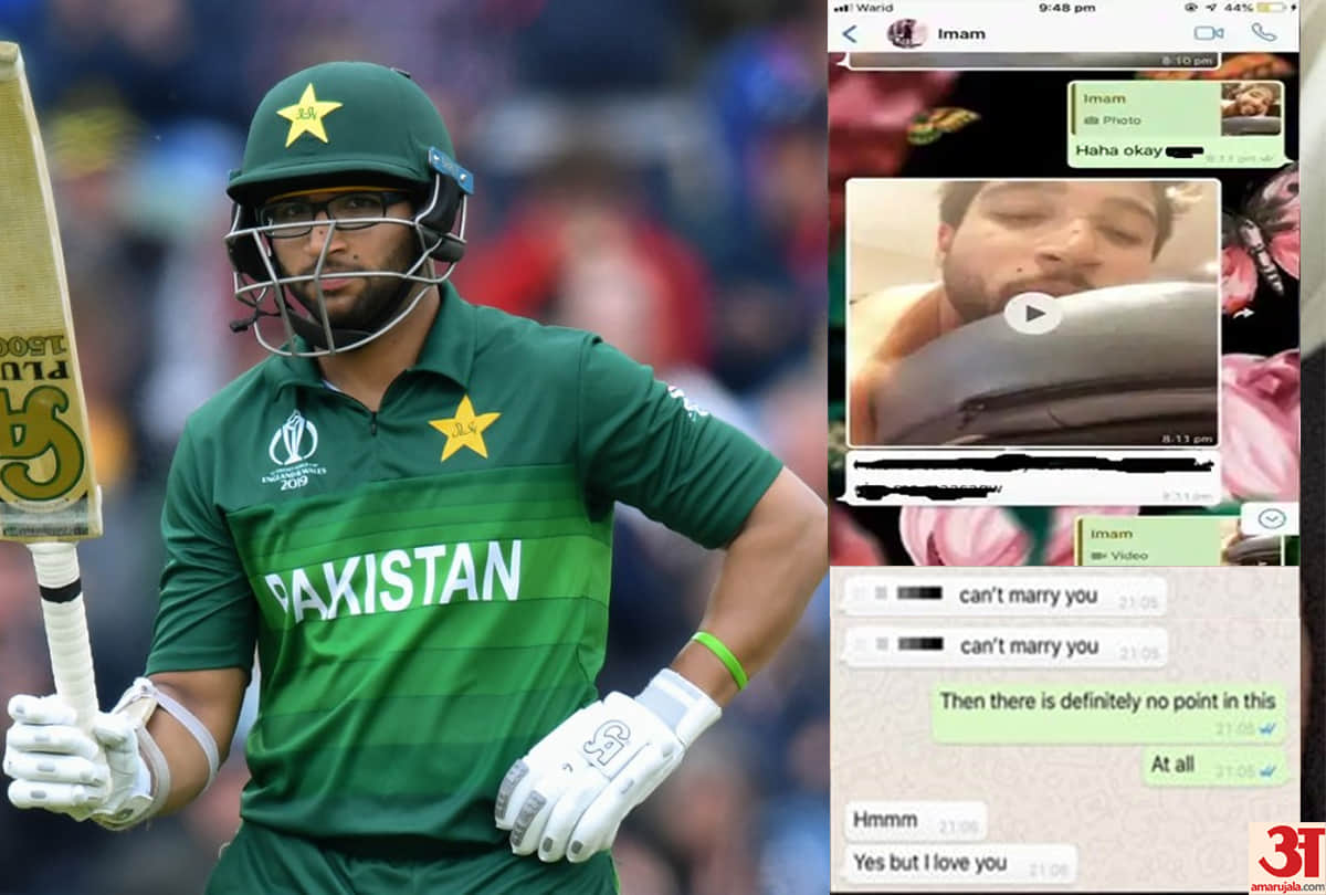 Pakistani cricketer Imam-ul-Haq Chats with multiple girls leaked on social media