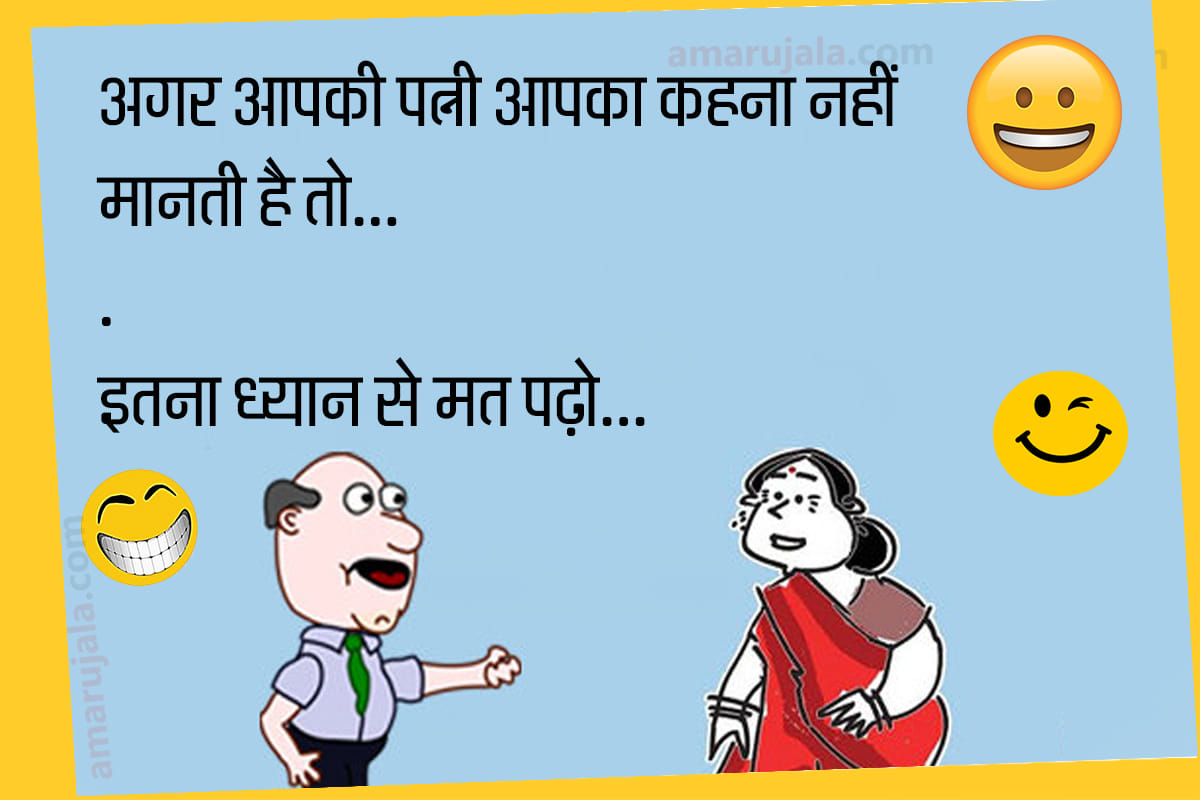 Jokes santa santa jokes in hindi majedar chutkule in hindi funny jokes