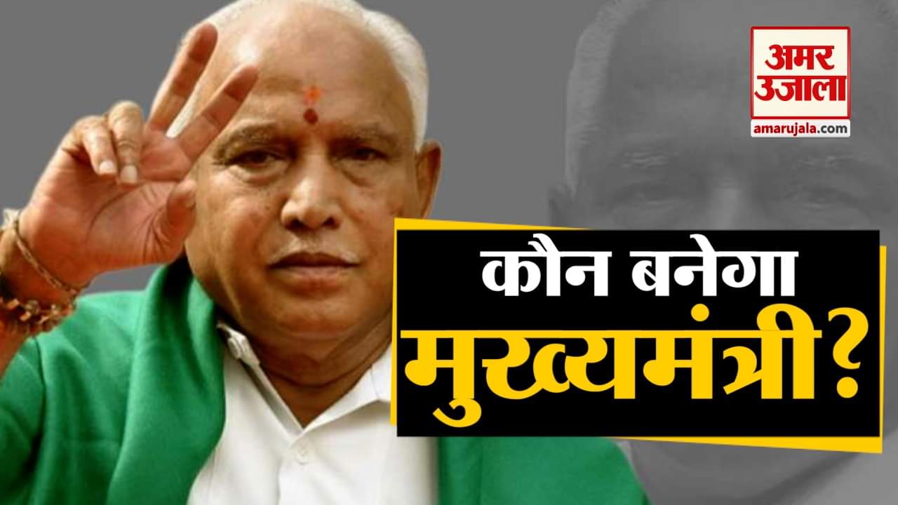 कर्नाटक