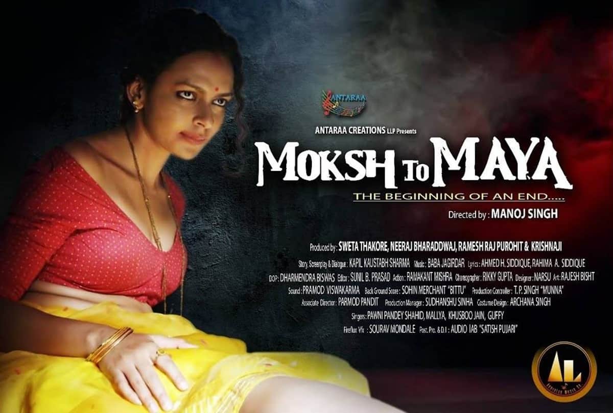 Filmy Friday Releasing Movies Judgemental hai kya Arjun patiala Stuber dear comrade moksh to maya
