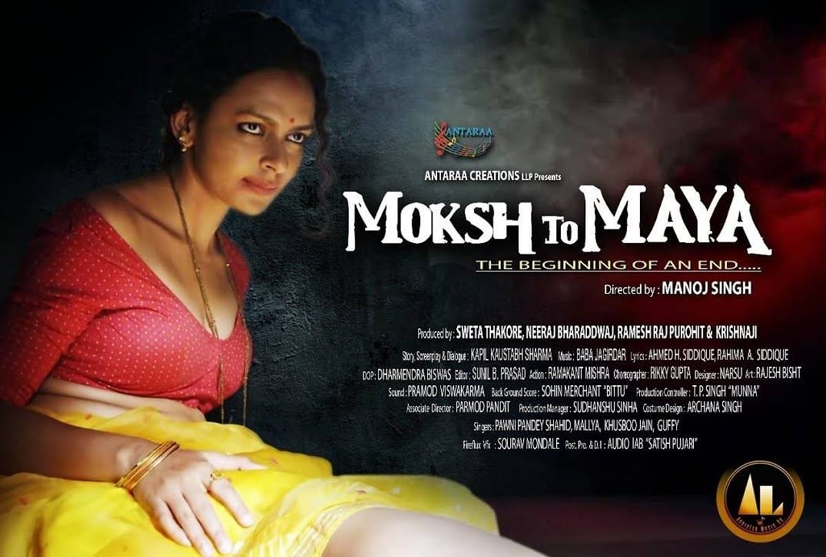 Filmy Friday Releasing Movies Judgemental hai kya Arjun patiala Stuber dear comrade moksh to maya