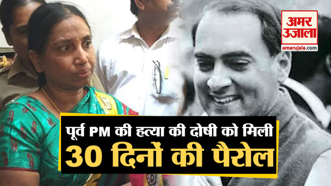 राजीव गांधी