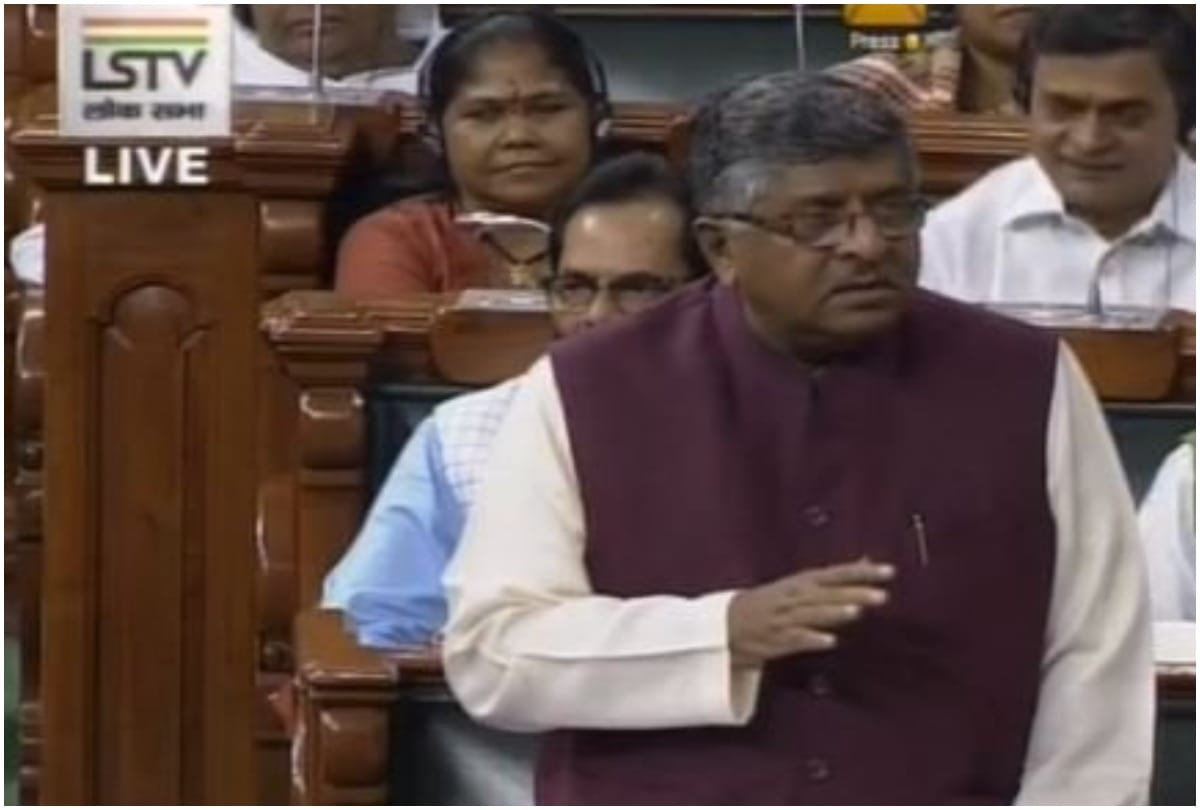 law and justice minister ravishankar prasad presents triple talaq bill in lok sabha