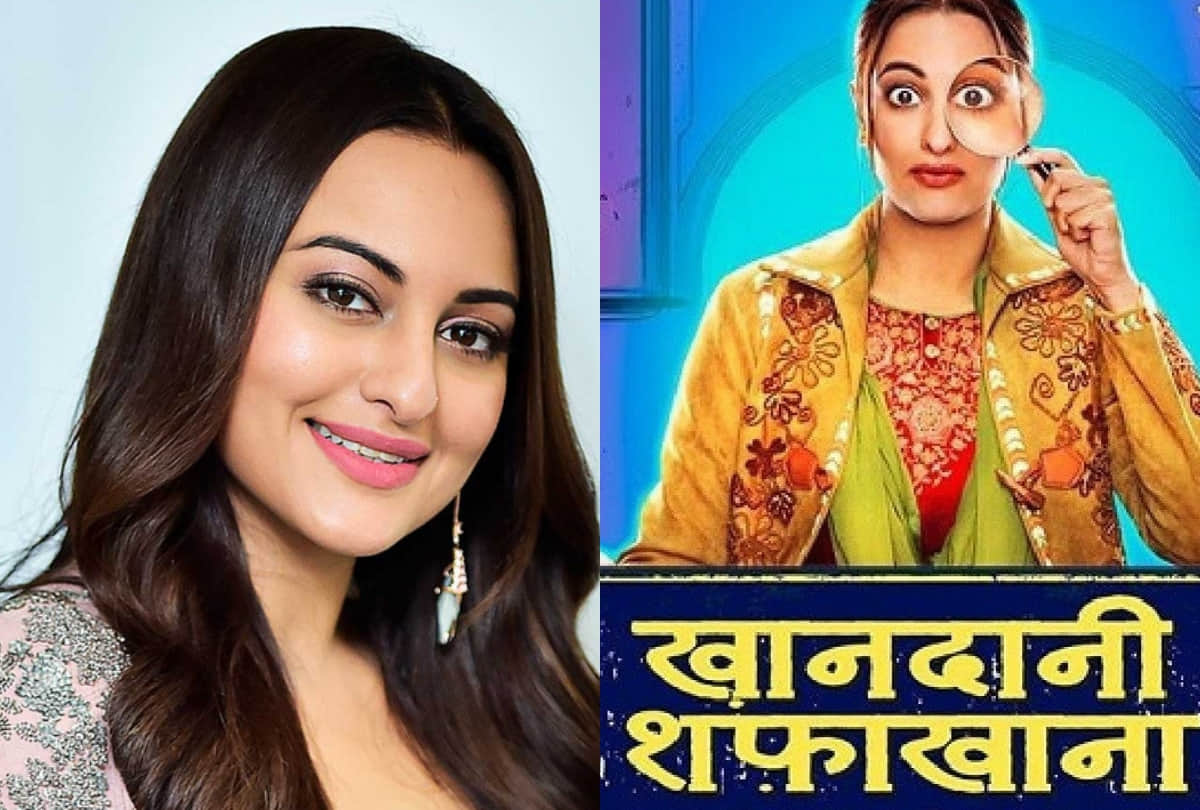 golden opportunity to meet Sonakshi Sinha for Amar Ujala reader just to do this