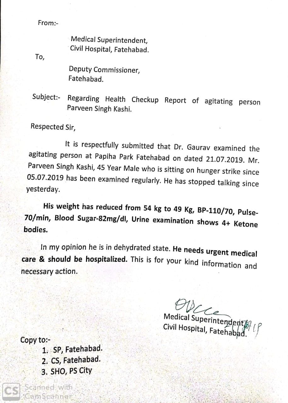 Strategy to continue the fast after the call of sant gopal dass