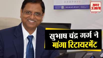 watch business news in a click including Subhash Chandra Garg retirement application