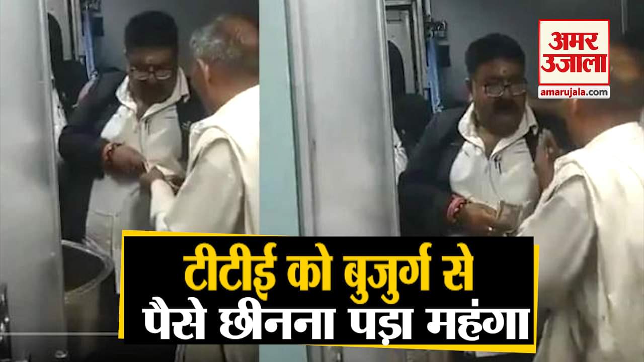 टीटीई