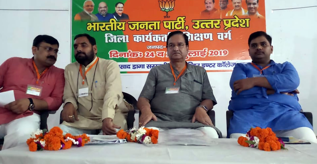 bjp, mp, modi