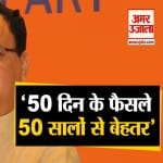 भाजपा