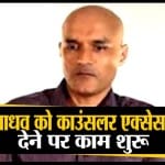 कुलदीप जाधव