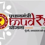 मुद्रा योजना