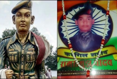 Kargil Diwas: जिस दिन हुआ जन्म उसी दिन पाया शहीद का दर्जा, आजमगढ़ के रामसमुझ ने छुड़ाए थे दुश्मनों के छक्के Kargil Vijay Diwas Ramsamujh of azamgarh Got status of martyr on day of his birthday