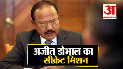 nsa ajit doval on secret mission, reach srinagar and meeting with top officers