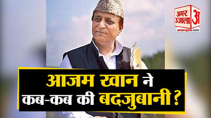 Azam Khan controversial statements on Jaya Prada, Smriti Irani and Rama devi