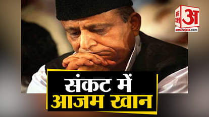 Azam khan did not ask for apology it would be tough action meeting of leaders held with om birla