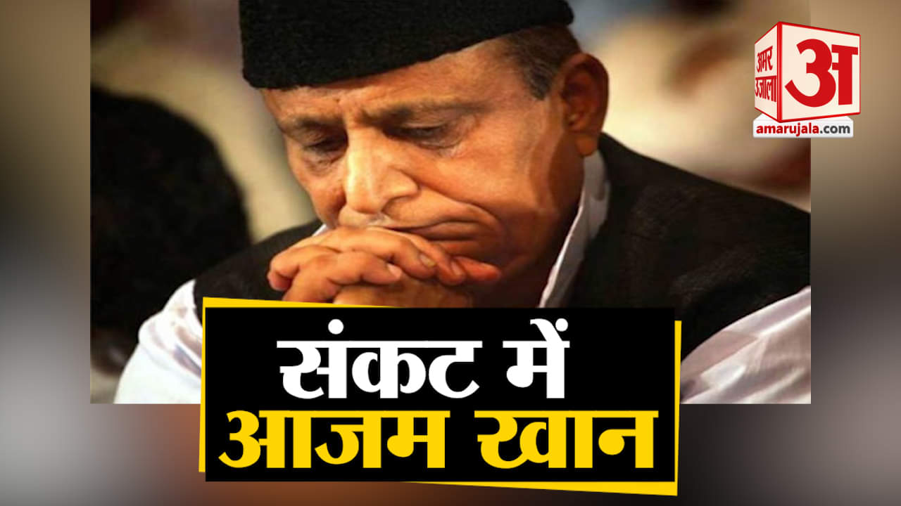 आजम खान