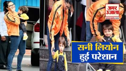 Watch, Sunny Leone Kids Run After Photographers