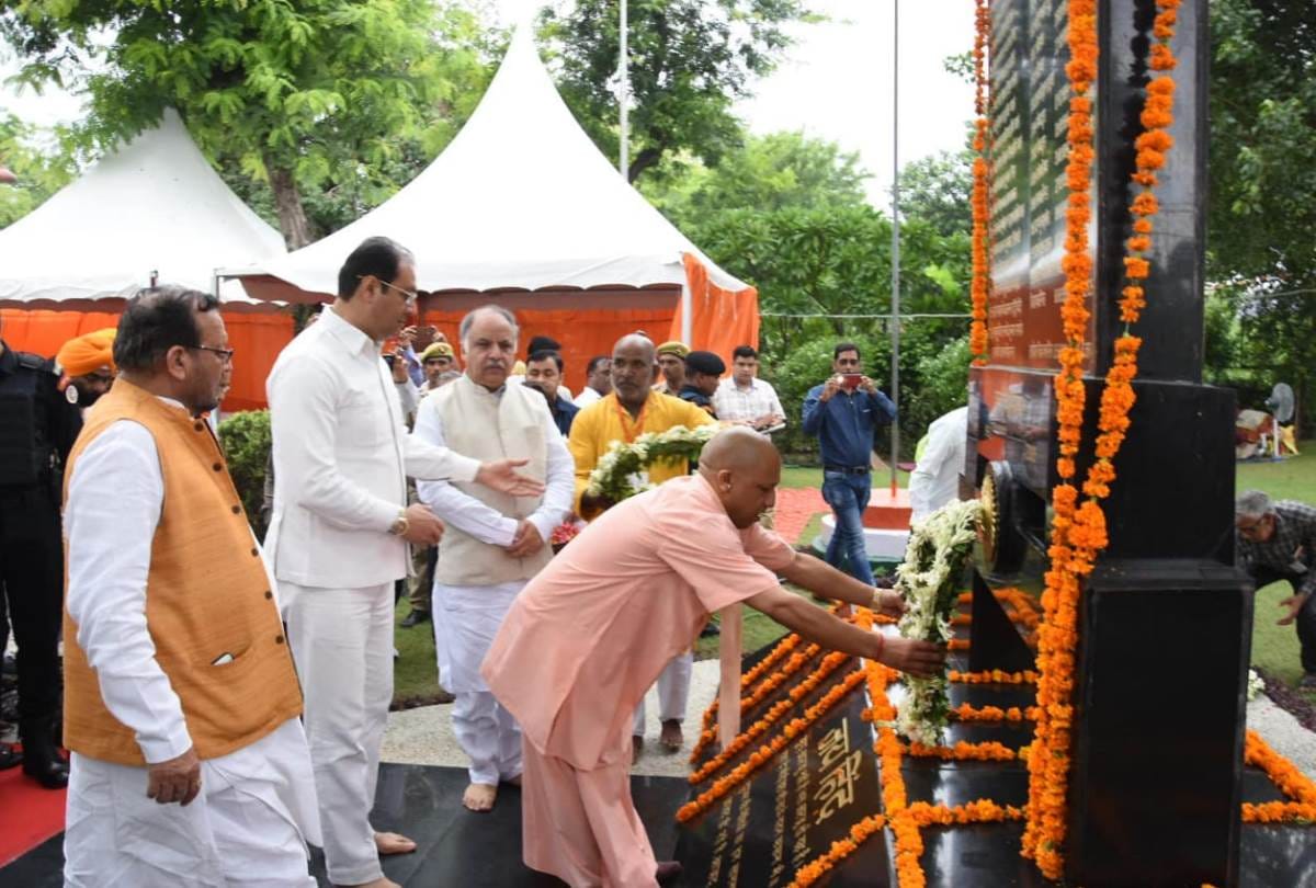 cm yogi, governor and others pays tribute to kargil martyrs in lucknow