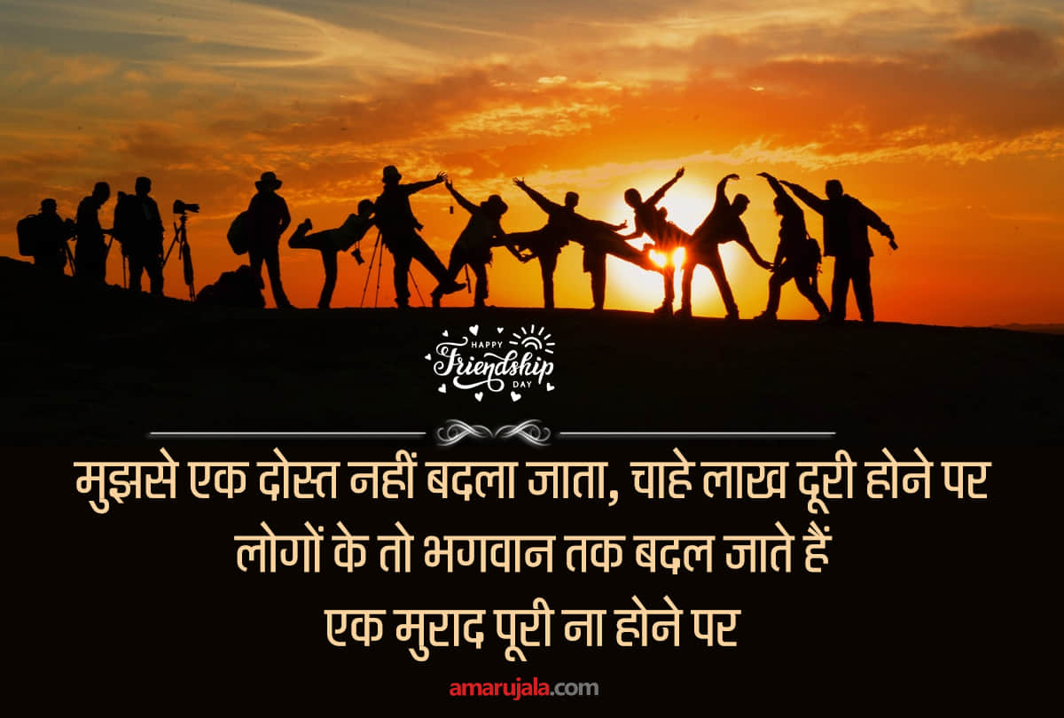 happy friendship day 2019 send beautiful wallpapers to your best friends