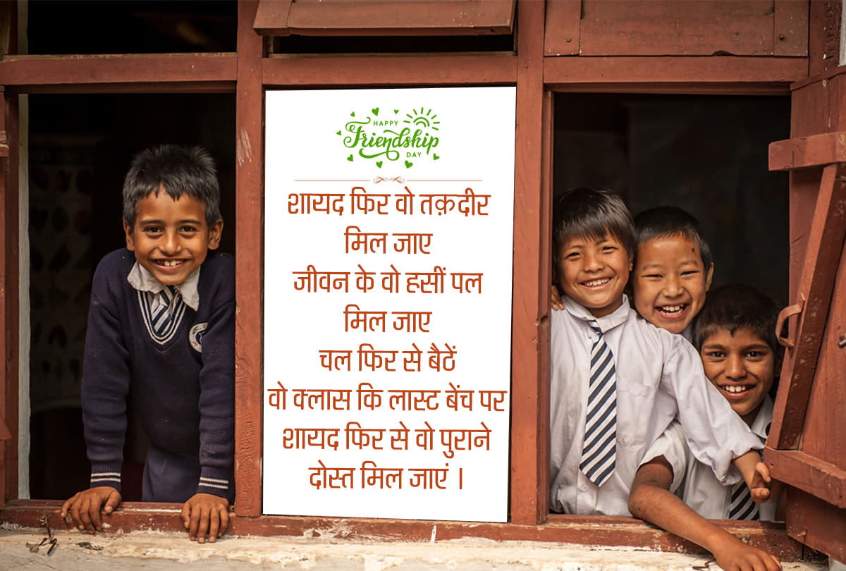 happy friendship day 2019 send beautiful wallpapers to your best friends