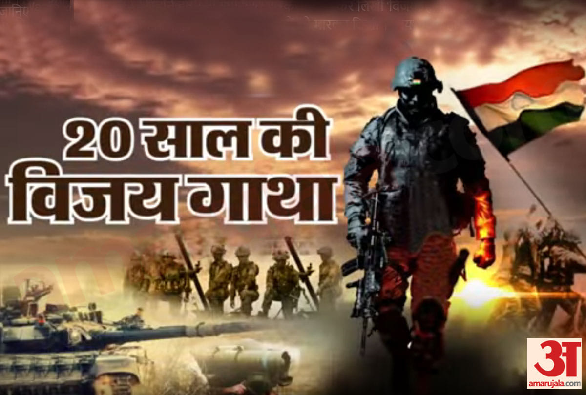 Kargil War 1999, All you want to Know about Indian Army and Indian Air Force
