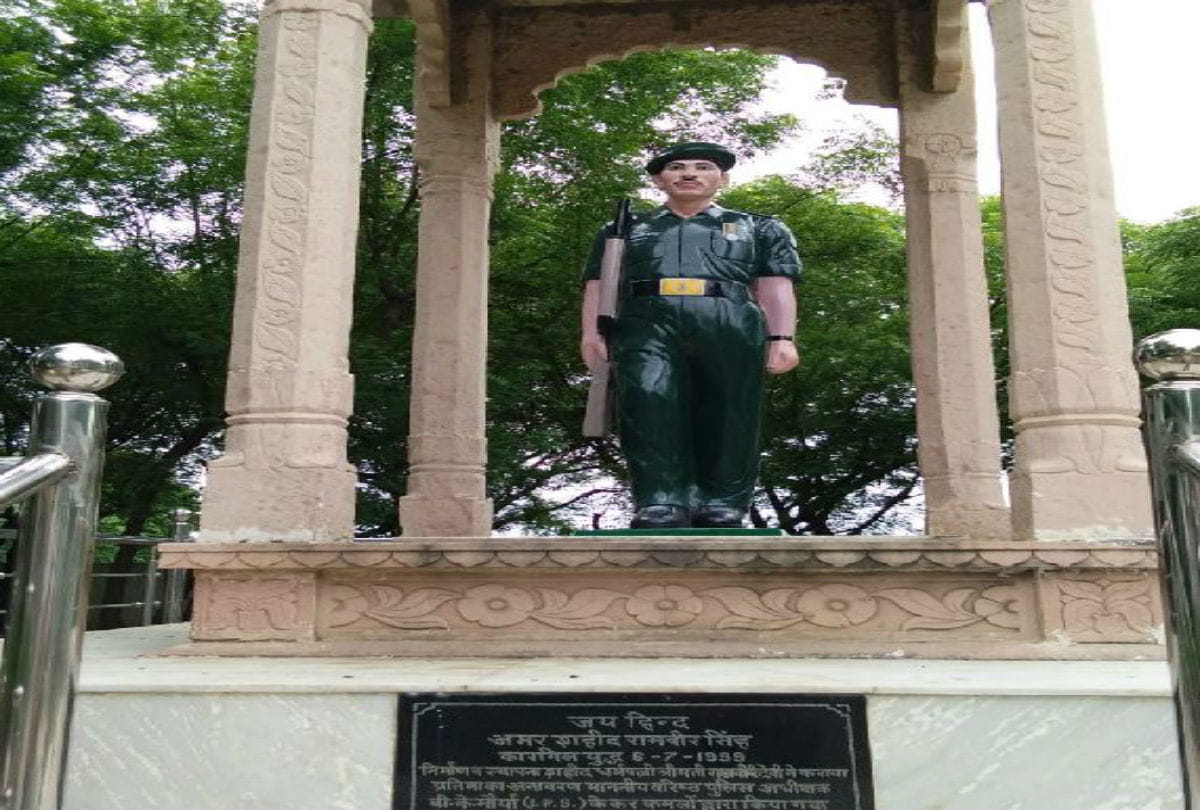 Kargil Vijay Diwas 2020 Story Of Bah Martyr