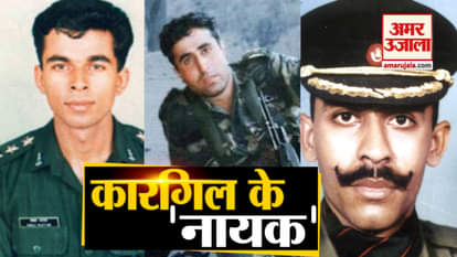 Know about Kargil War heroes including Captain Vikram Batra