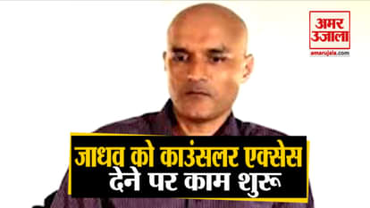Pakistan start process to give consular access to kulbhushan jadhav