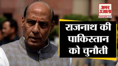 Kargil Vijay Diwas 2019: Defence Minister Rajnath Singh said about Pakistan in Loksabha