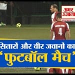 फुटबॉल मैच