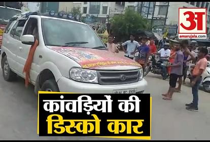 डिस्को कार