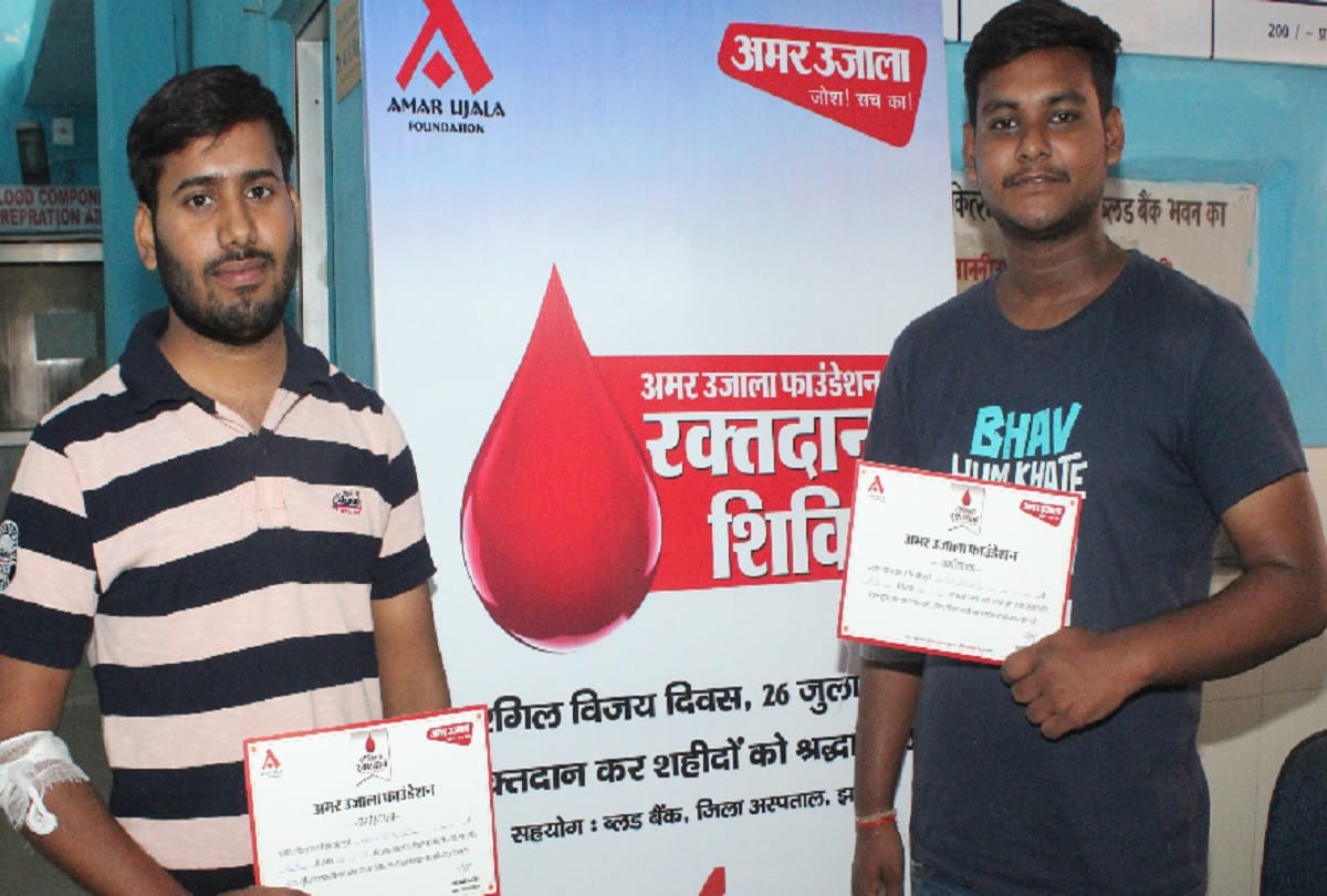 Amar Ujala organize blood donation camp in Jhansi, UP