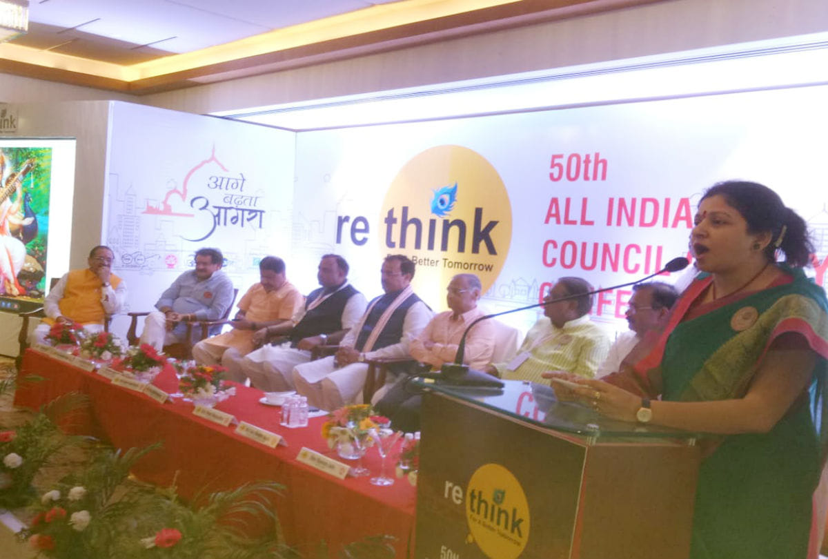 All India Mayor Council Executive Elections in Agra