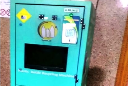 Indian railway new Scheme: after drinking water, give  empty bottle to railway, get five rupees