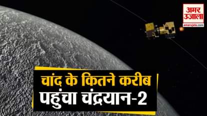 chandrayaan 2 is about to reach moon